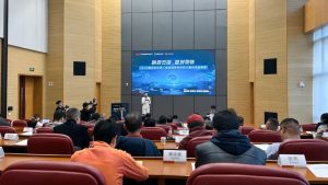 Neuromorphic Industry Ecosystem Cooperation Conference