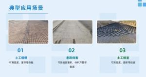 Currently, the Concealed Works Video Measurement System has undergone application verification based on the G3 Beijing-Taipei Expressway Bengbu to Lukou Hub Section Reconstruction and Expansion Project, covering 6 sections, cumulatively processing over 150 construction area scenarios, with a total processed area exceeding 500,000 square meters.
