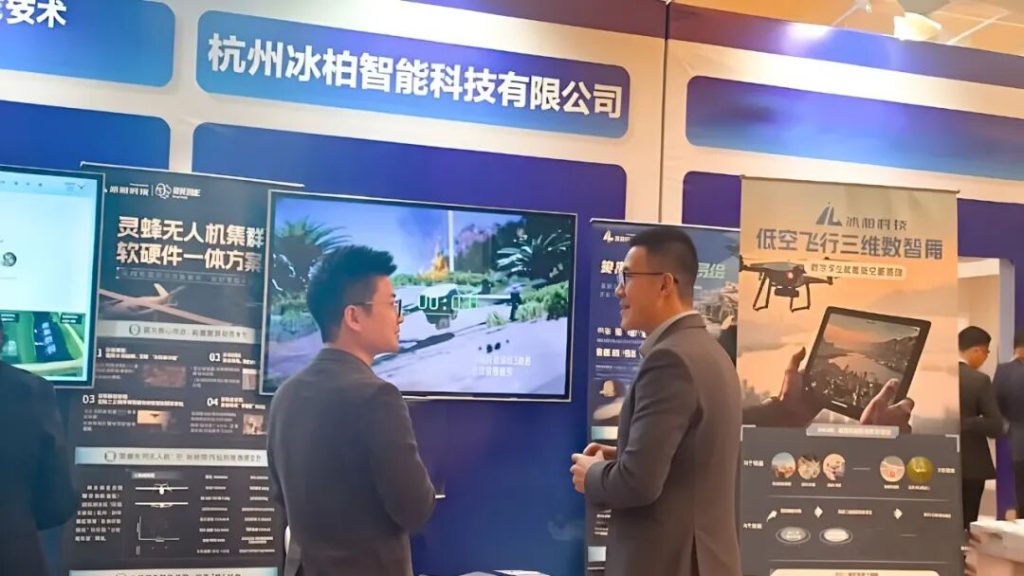 Ice Cypress Invited to Attend the '2025 Ningxia City-Wide Digital Transformation Benchmark Scenarios Release' Event