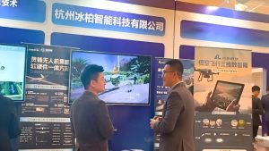 Ice Cypress Invited to Attend the '2025 Ningxia City-Wide Digital Transformation Benchmark Scenarios Release' Event