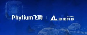 ICE CYPRESS & Phytium Sign Strategic Cooperation Agreement