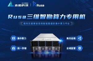 ICE CYPRESS & Phytium Sign Strategic Cooperation Agreement