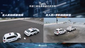 Rusa Enables a New Approach to Rapid Accident Scene Processing